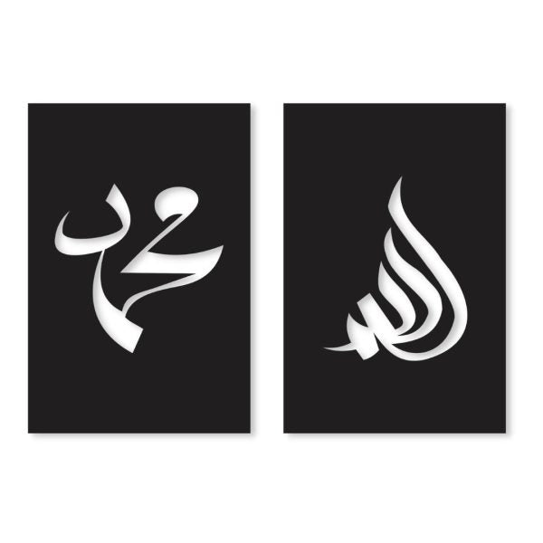 Home Decor Islamic Calligraphy Wooden Wall Art